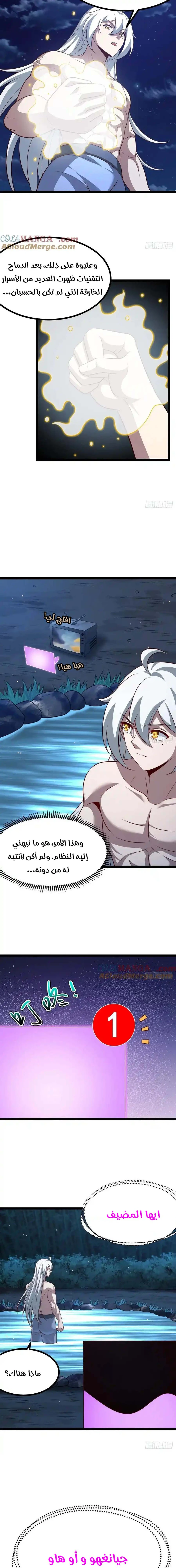 Chapter Image 13